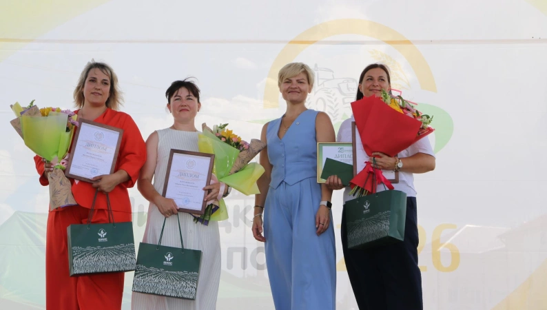 В Липецкой области наградили победительниц конкурса «Женщины в АПК»