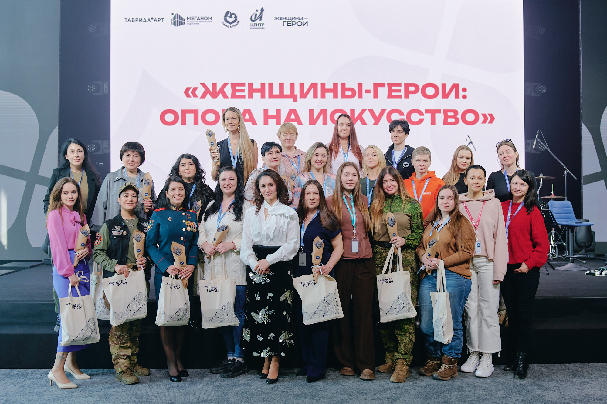 Курянки приняли участие в программе «Женщины-герои: опора на искусство» арт-кластера «Таврида»