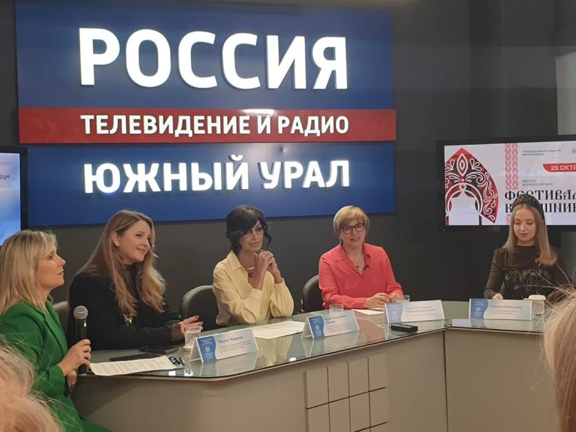 «Стальное кружево Урала»: как пройдет масштабный женский форум «Стальное кружево Урала»: как пройдет масштабный женский форум