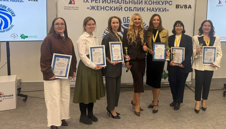 Тюменский профессор стала победителем конкурса «Женский облик науки»