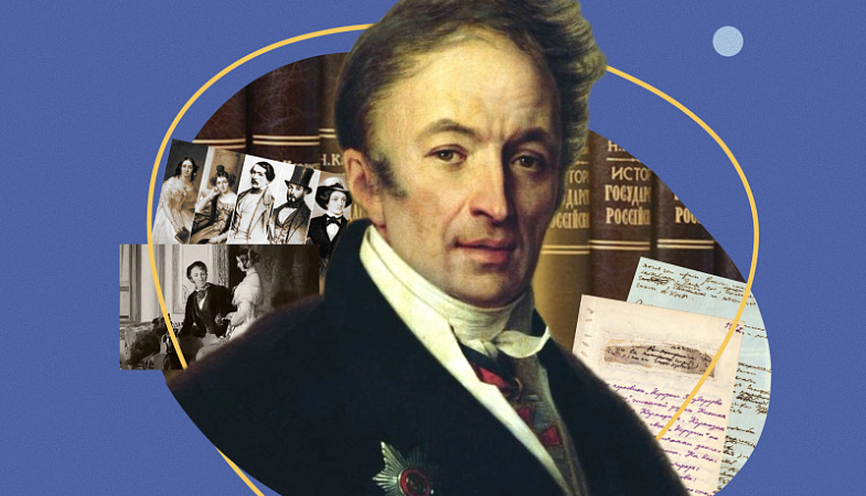 «Обнимаю моих домашних». Жизнь и семья Николая Карамзина
