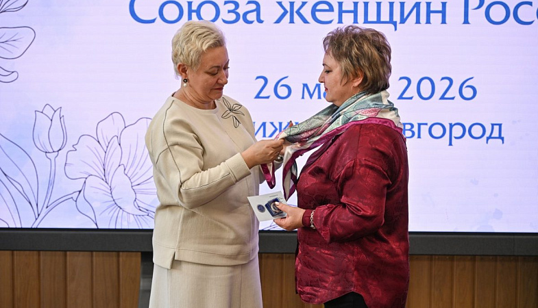 34 жителям Нижегородской области вручили почетный знак и звание «Посол культуры Союза женщин России»