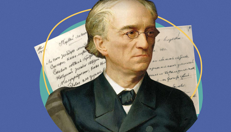 «Любезность сердца». История жизни Федора Тютчева