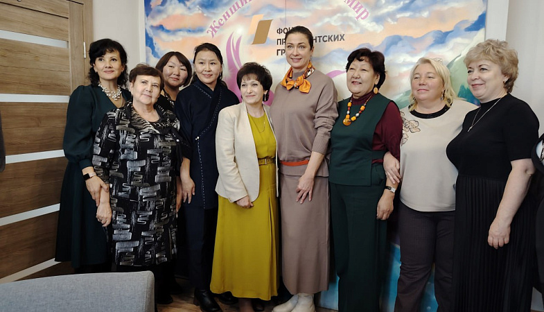 Телеведущая Ситтель встретилась с забайкальским Союзом женщин России
