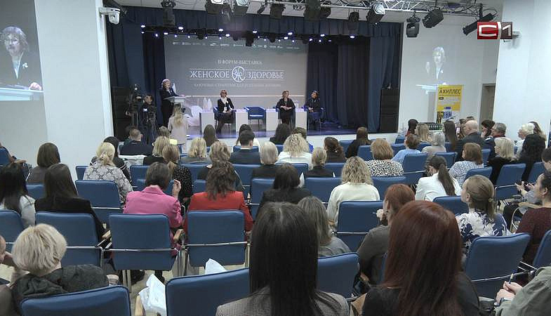Здоровье как семейная ценность: в Югре прошел масштабный медицинский форум