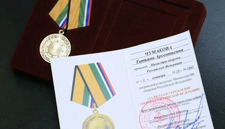 Председателя Ставропольского отделения Союза женщин России наградили медалью Минобороны
