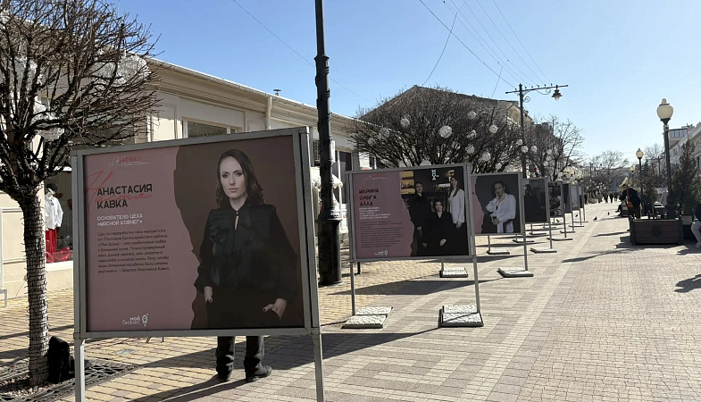 В Симферополе стартовала Неделя женского бизнеса