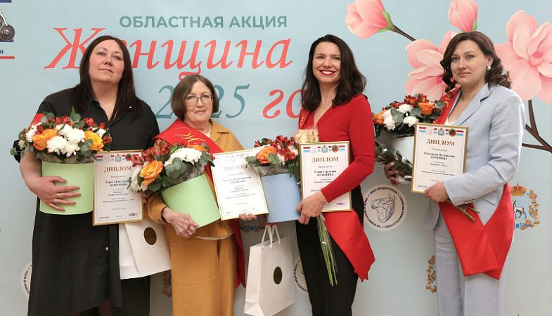Профессионализм и лидерство: сотрудницы завода «ТЯЖМАШ» признаны лучшими женщинами Самарской области