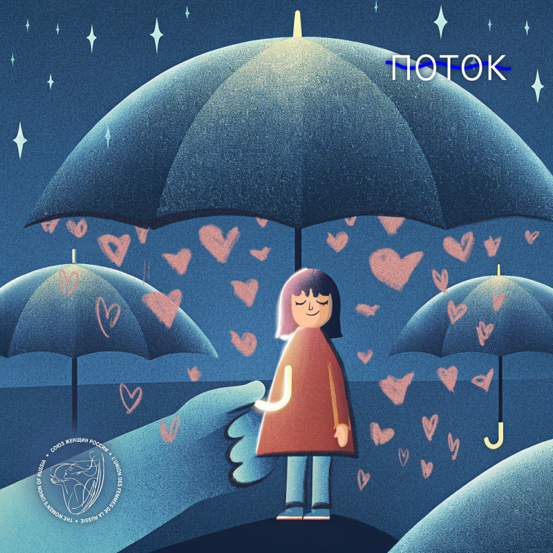 «Сама возможность помогать и есть счастье». О волонтёрстве «Сама возможность помогать и есть счастье». О волонтёрстве